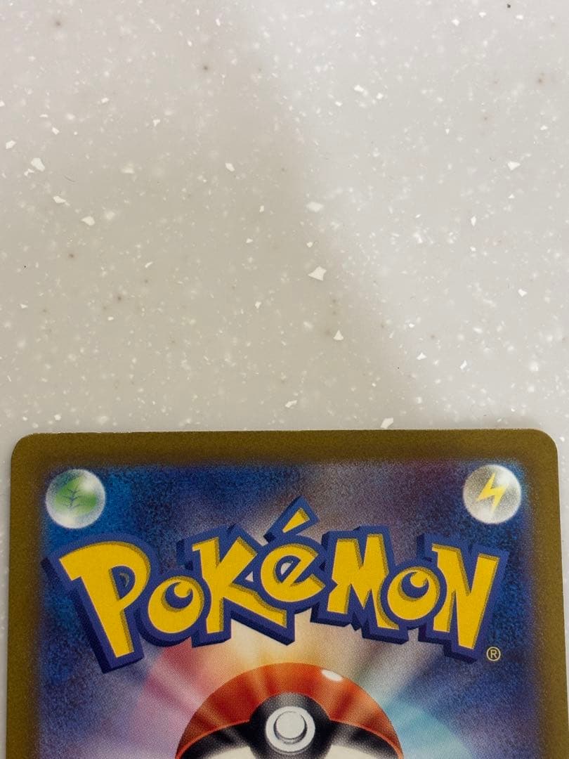 よ*ー様 コイキング AR SV1a トリプレットビート 080/073