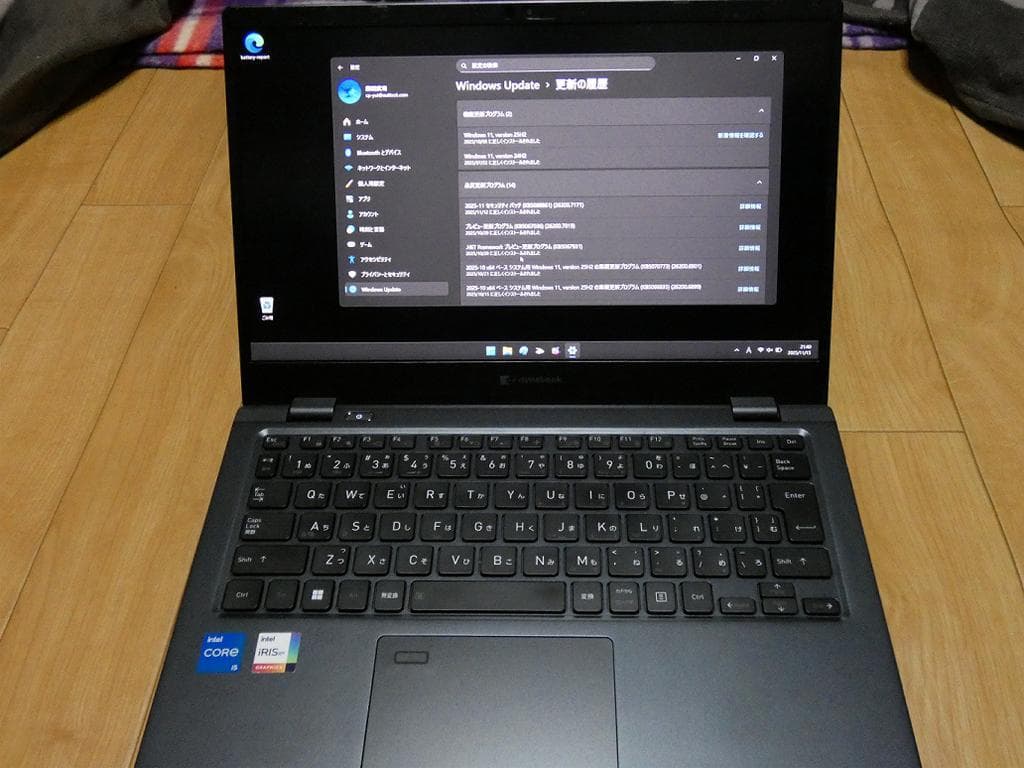 Windowsノート本体 Dynabook G83/KW SSD 256GB/16GB/13.3FHD