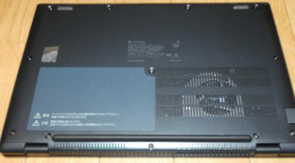 Windowsノート本体 Dynabook G83/KW SSD 256GB/16GB/13.3FHD