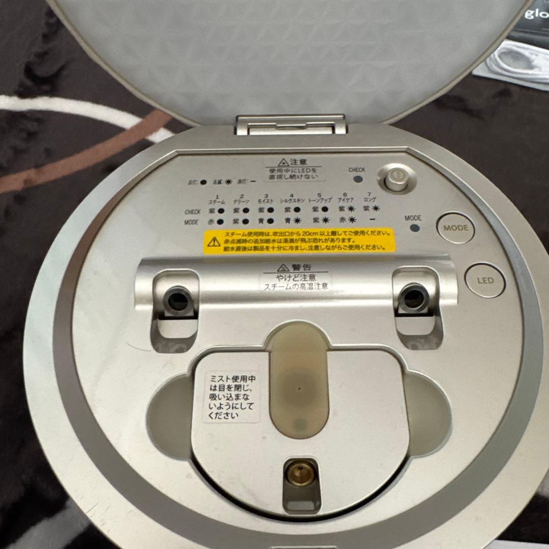 YA-MAN フェイススチーマー YJSB0N