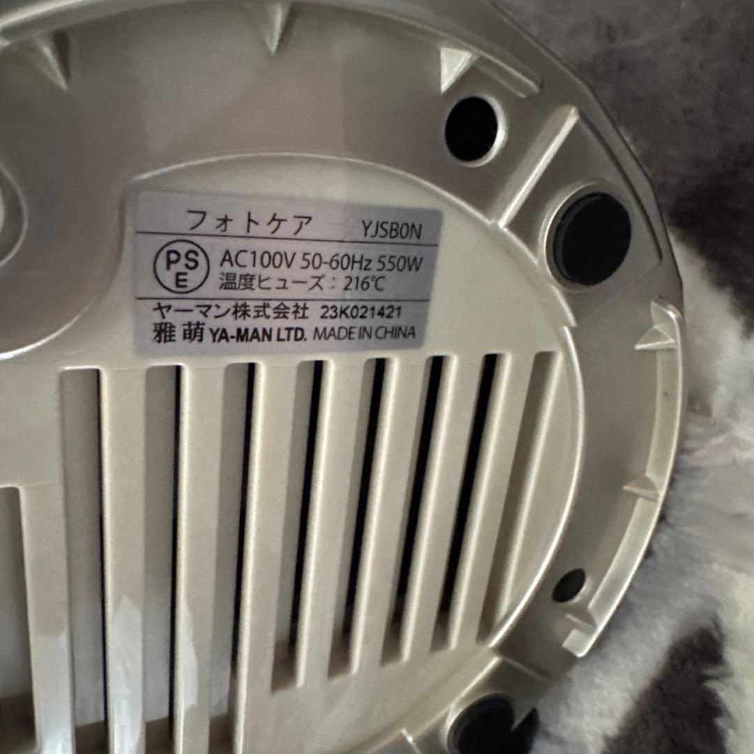 YA-MAN フェイススチーマー YJSB0N