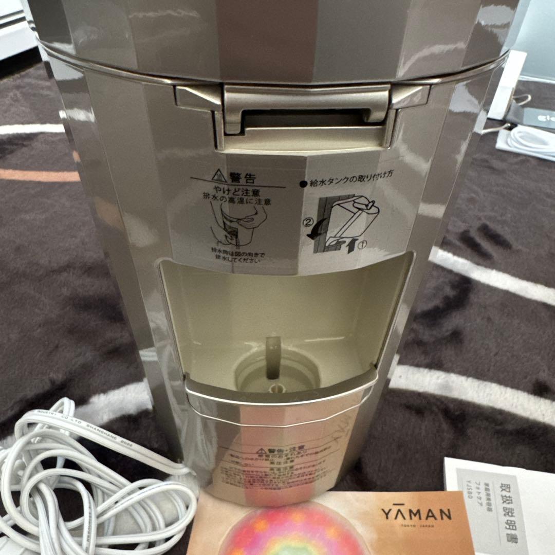 YA-MAN フェイススチーマー YJSB0N