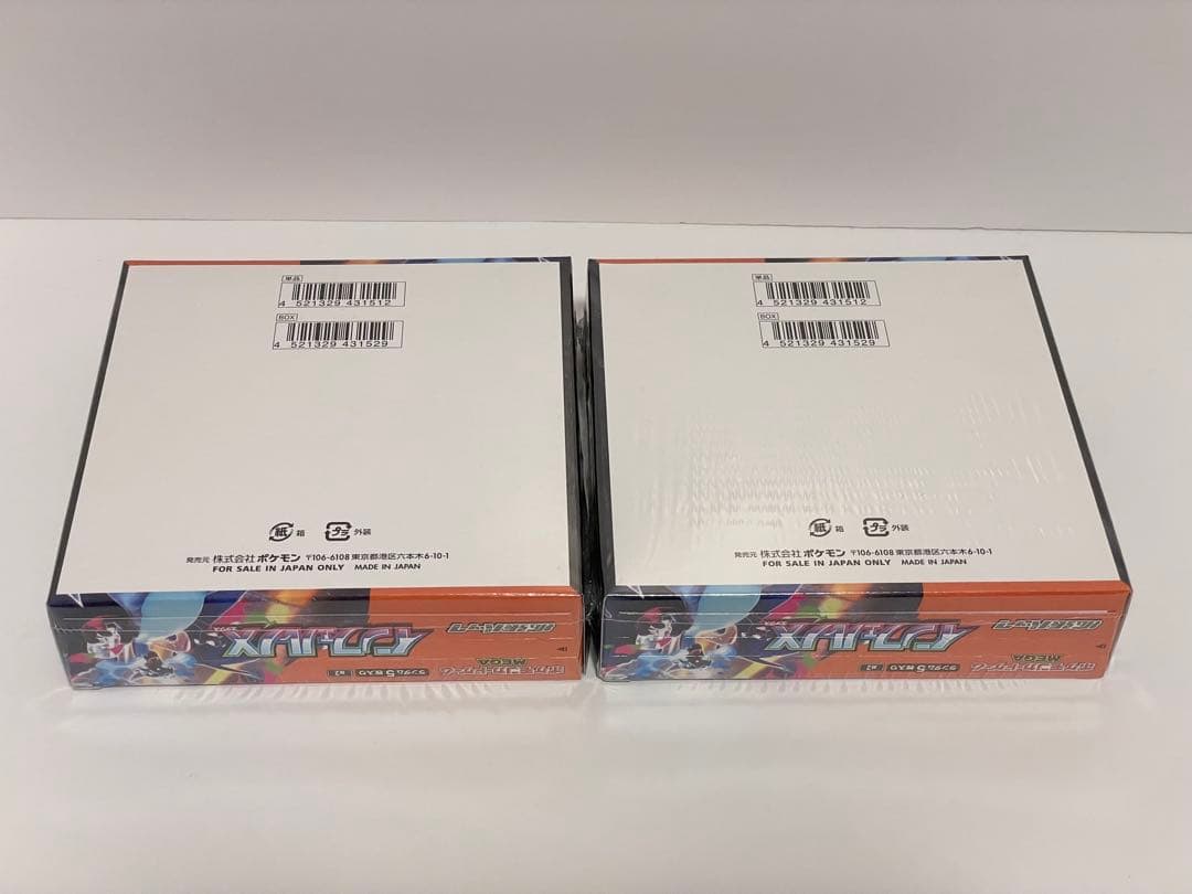ポケモンカード インフェルノX シュリンク付き 未開封 2BOX