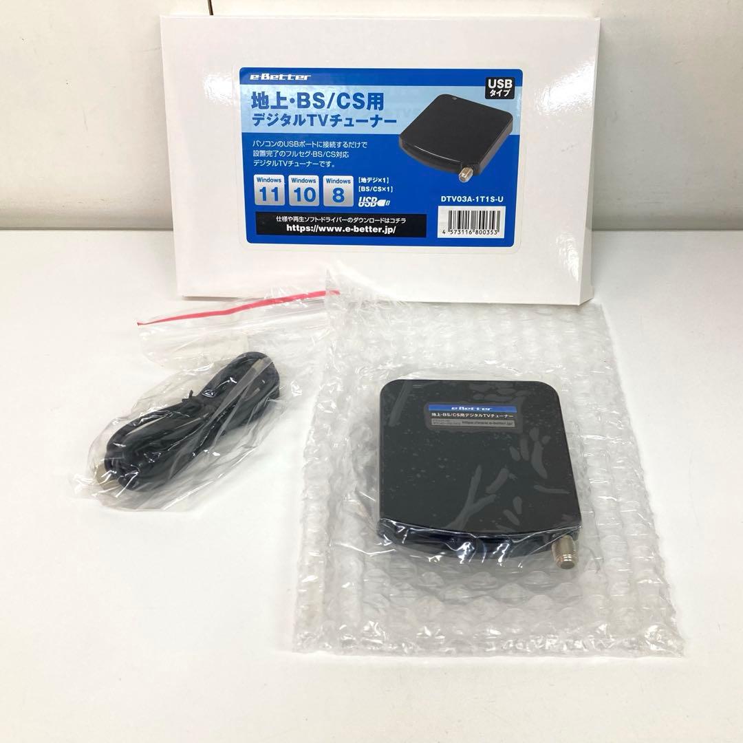 g402-31 DTV03A-1T1S-U 地デジ BS CS TVチューナー