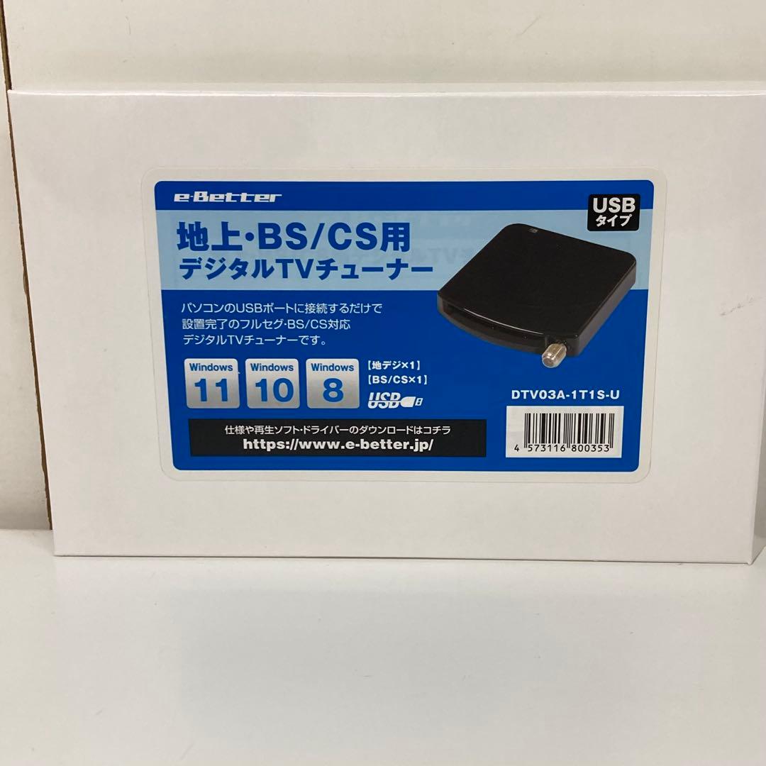 g402-31 DTV03A-1T1S-U 地デジ BS CS TVチューナー