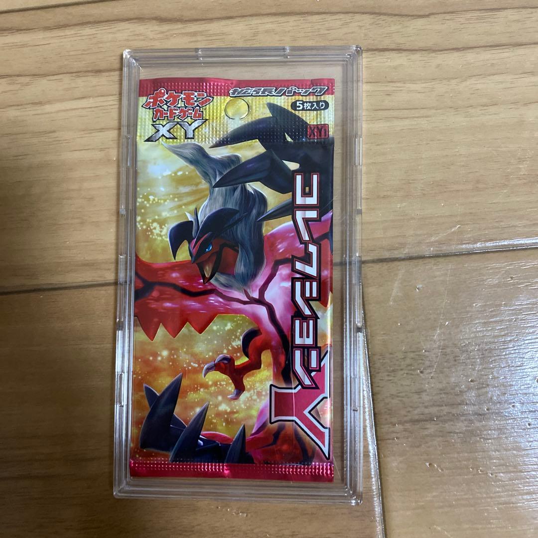 【未開封】ポケモンカード　パック　コレクションY