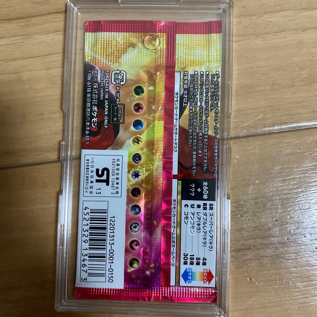 【未開封】ポケモンカード　パック　コレクションY