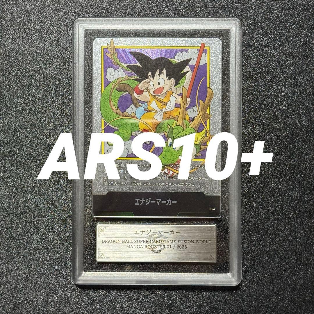 ARS10+ エナジーマーカー 1巻 マンガブースター01 フュージョンワールド