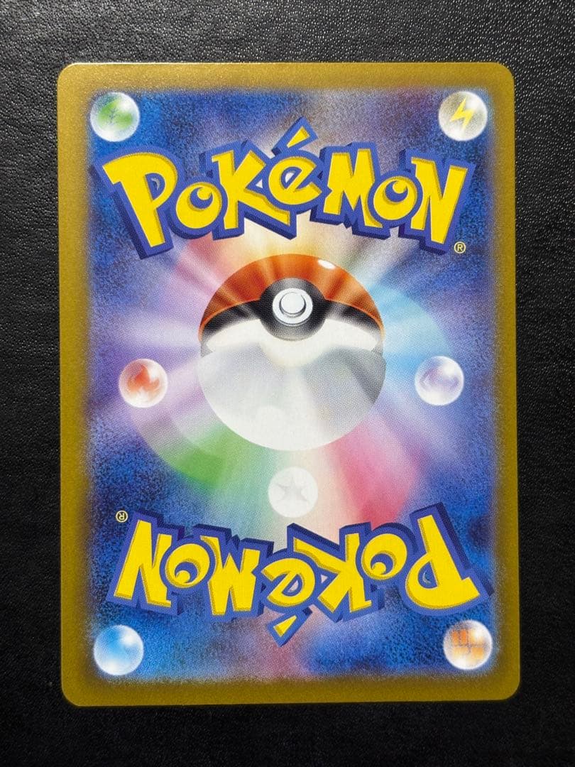 ポケモンカード　ニンフィアex SAR 1枚