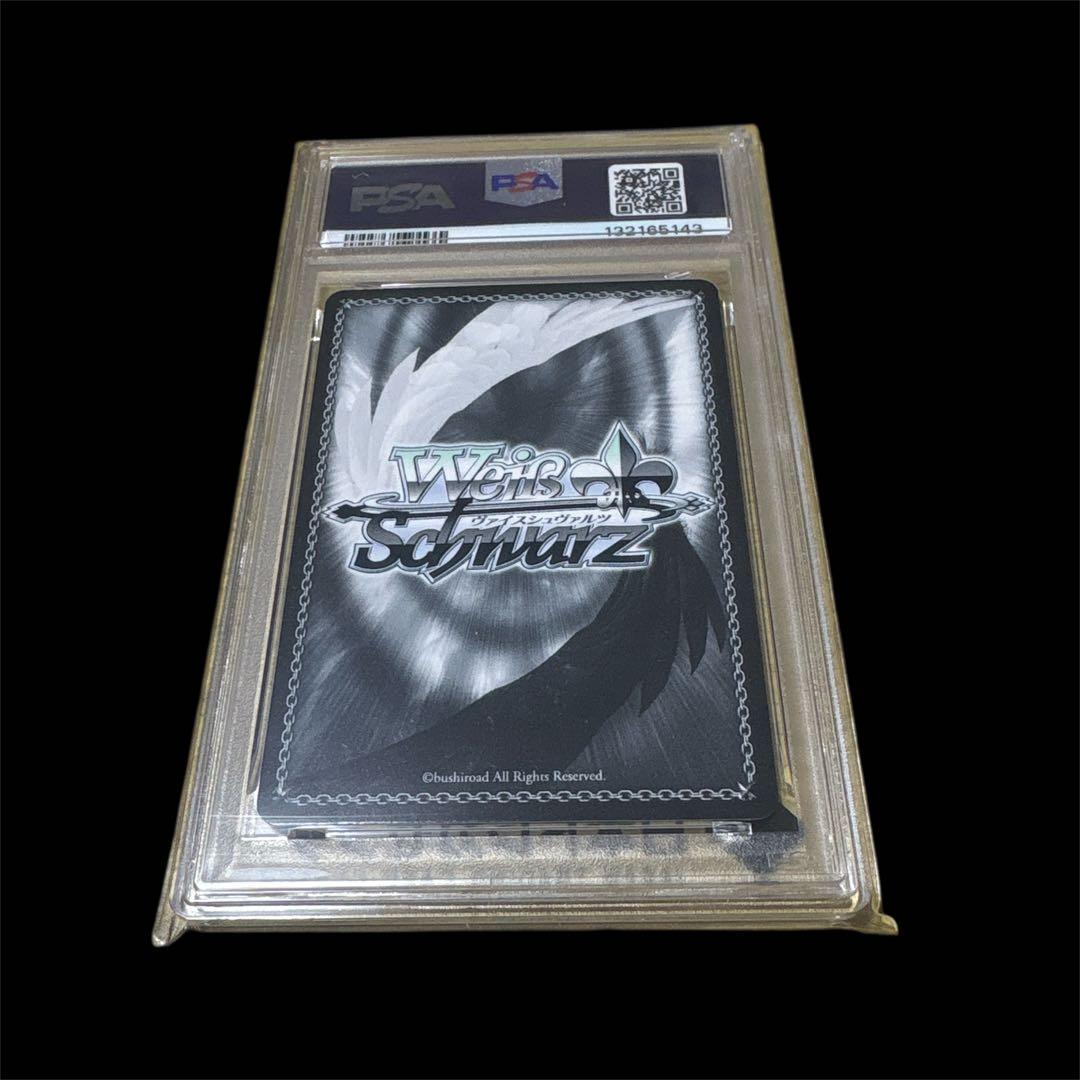 キミと混浴 白銀ノエルヴァイスシュヴァルツ HOL/W104-SSP サイン入り