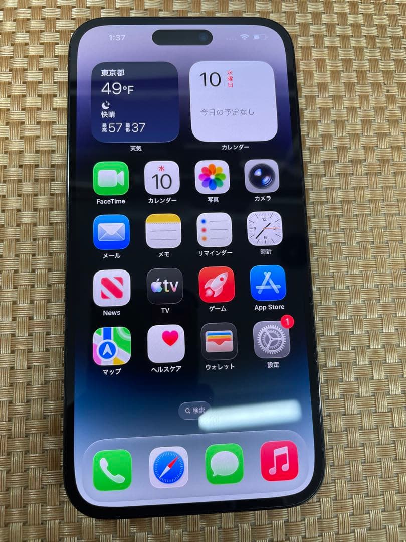 iPhone 14 Pro Max 1TB スペースブラックSIMフリー