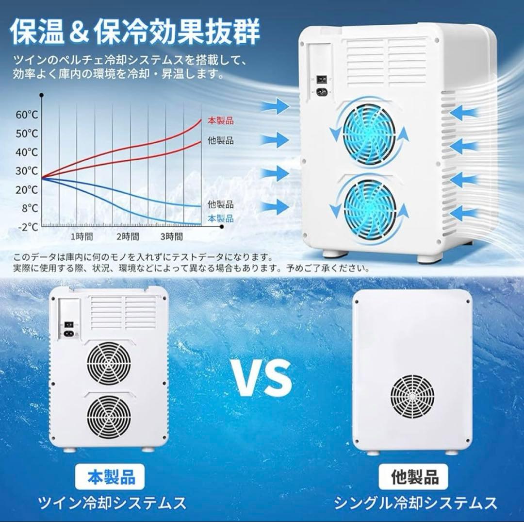 コンパクト冷温庫 10L