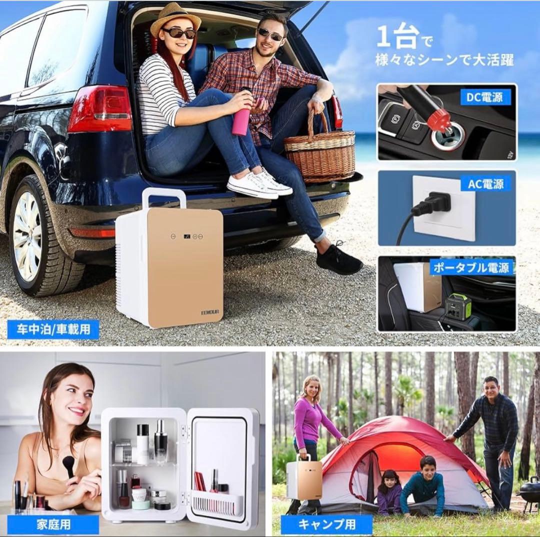 コンパクト冷温庫 10L