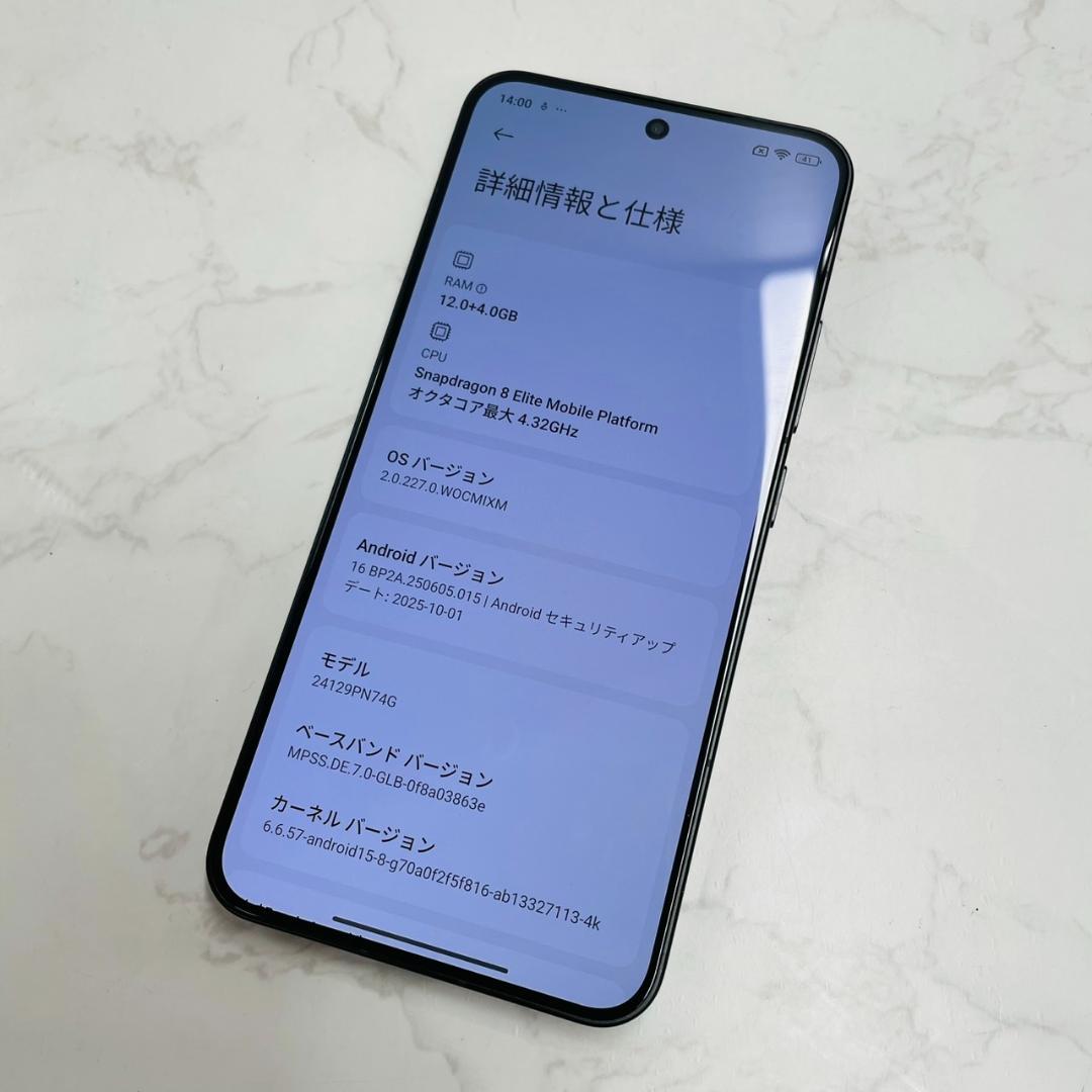 スマートフォン本体 Xiaomi 15 12GB+256GB 866320071271840