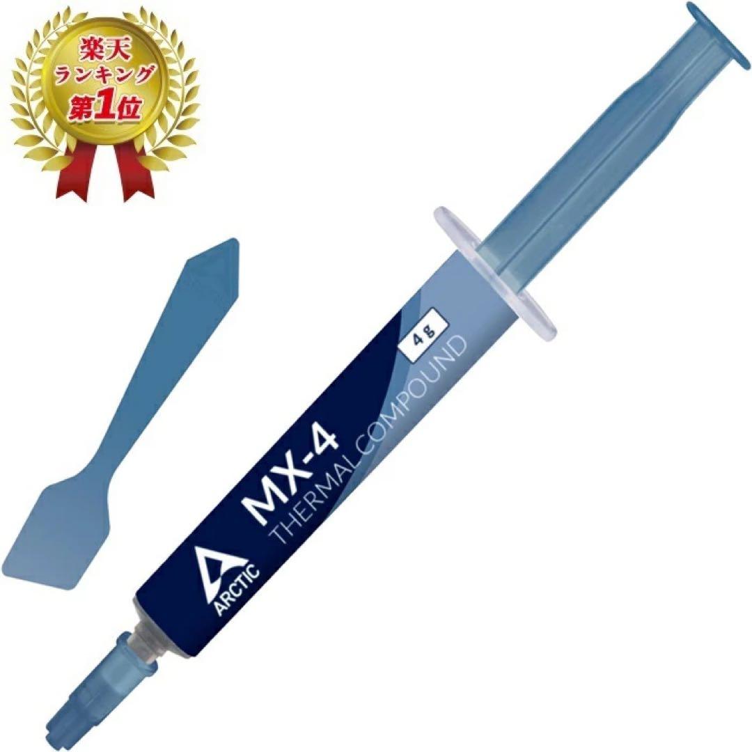 intel Core i7 10700 CPU & グリスWindows11対応