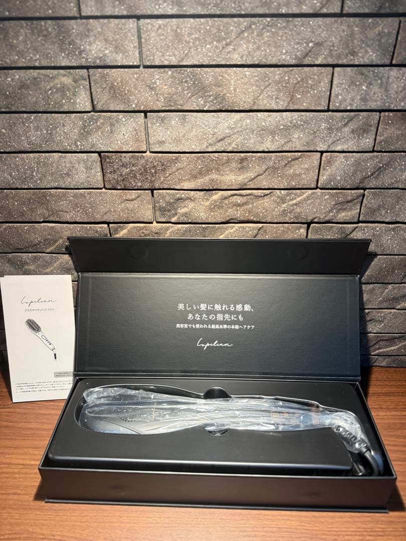 ルピリーナ　ヒートブラシ プラズマイオン ヘアアイロン　通常サイズ