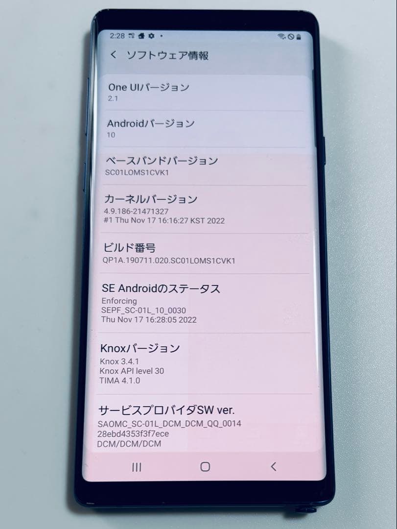 128G SC-01L 焼け Galaxy Note9 docomo SIMフリ