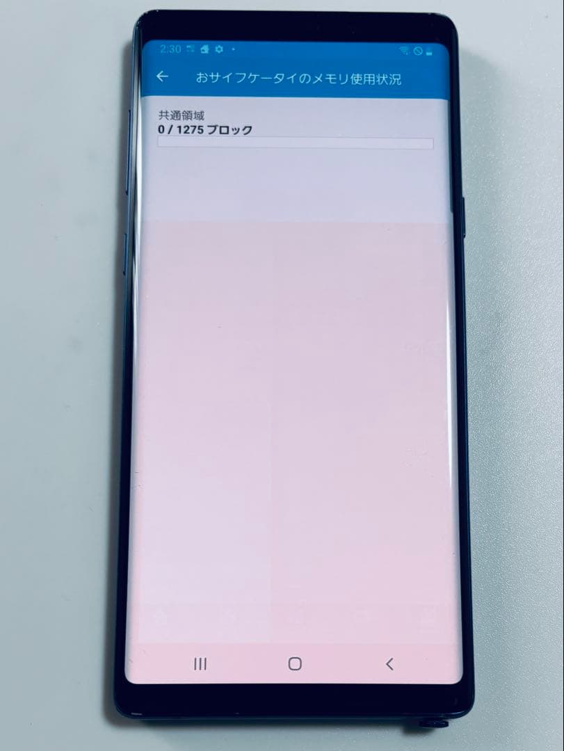 128G SC-01L 焼け Galaxy Note9 docomo SIMフリ