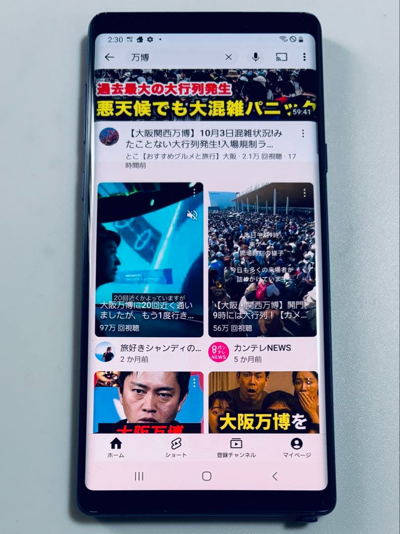 128G SC-01L 焼け Galaxy Note9 docomo SIMフリ