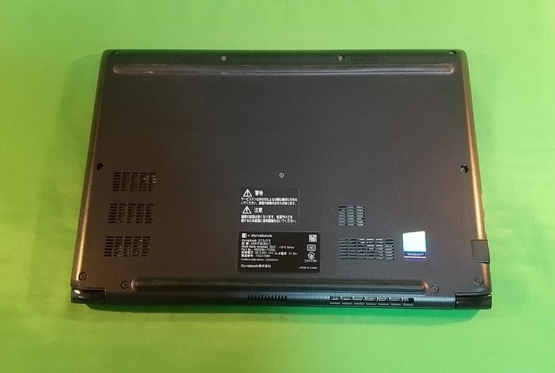 Windowsノート本体 Dynabook S73/FS/i7 10510U/8G/SSD256G