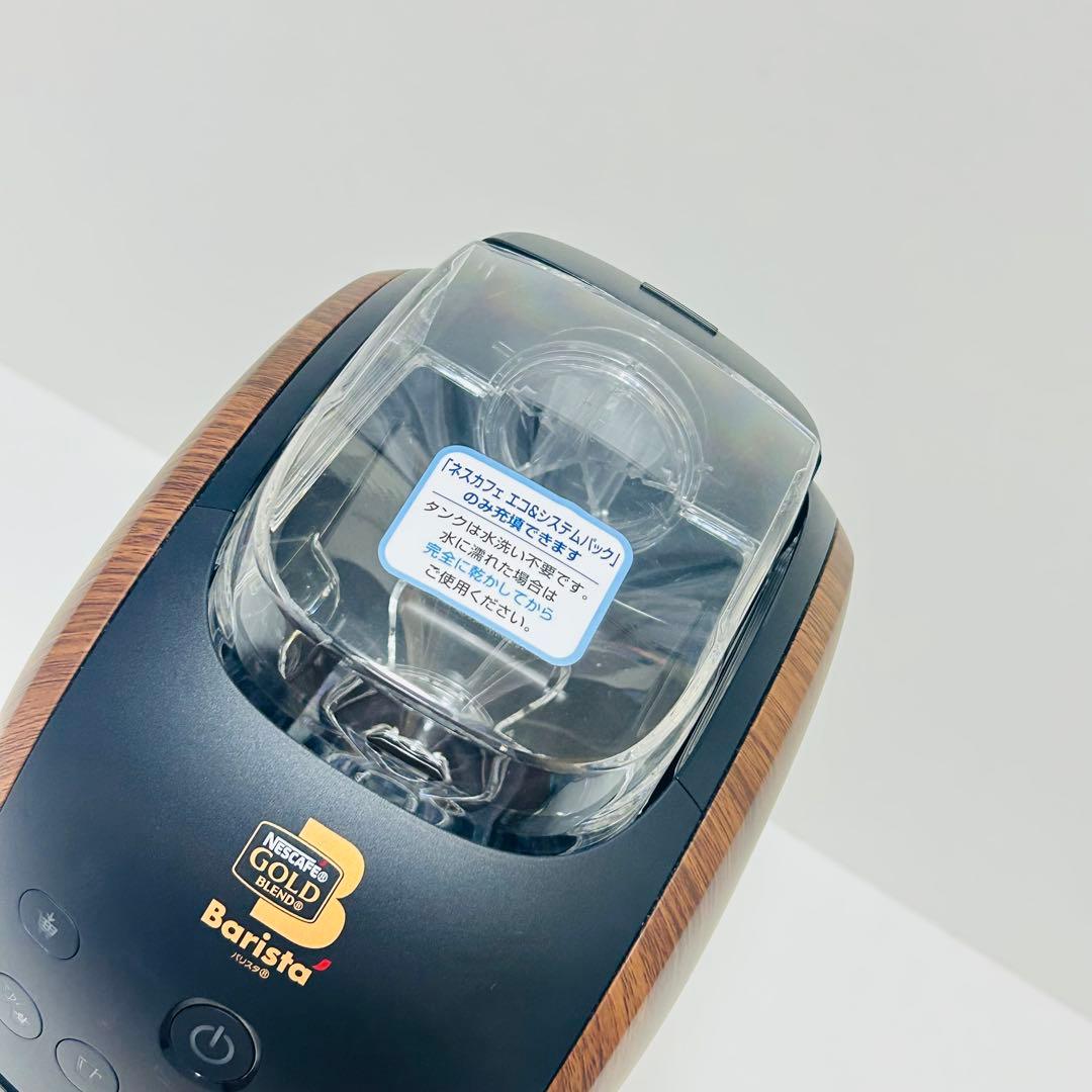 【未使用品】NESCAFE ゴールドブレンド バリスタ ブラウン HPM9638