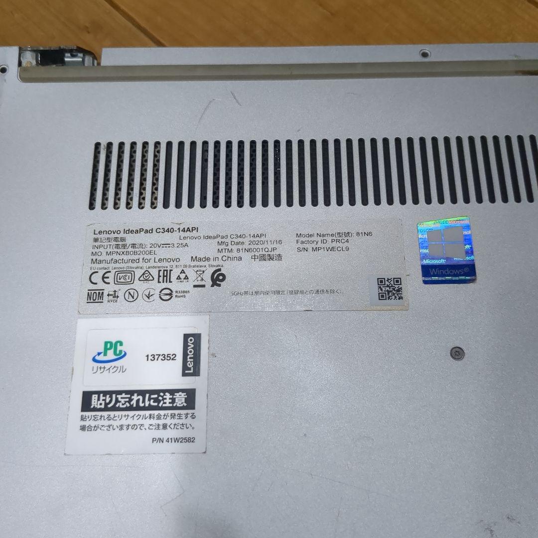Lenovo IdeaPad C340-14API ノートPC 本体 ジャンク品