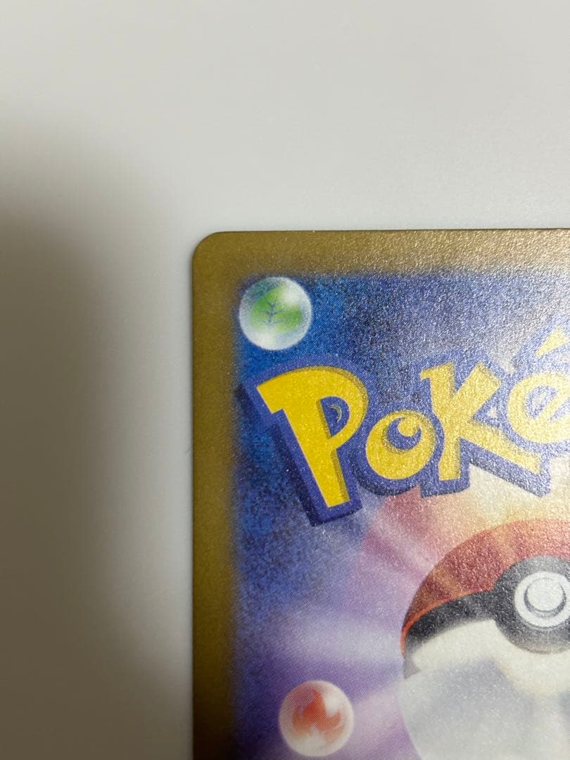 MEGAドリームex ロケット団のミューツーex sar