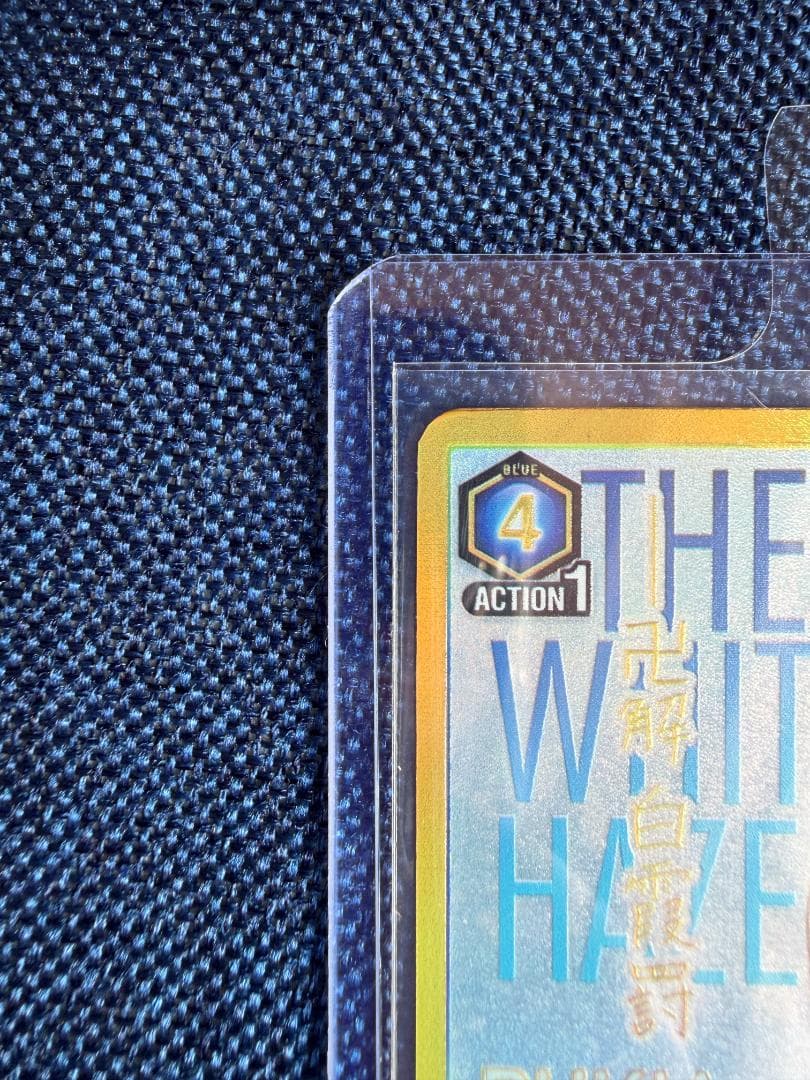 朽木 ルキア 星3〈BLC-2-034〉