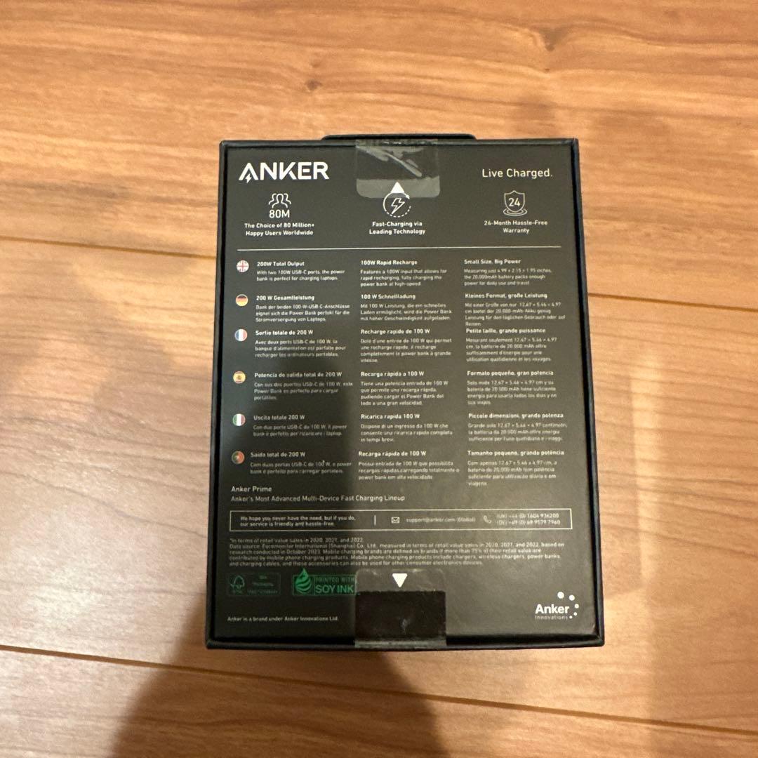 スマホアクセサリー Anker Prime 20,000mAh Power Bank