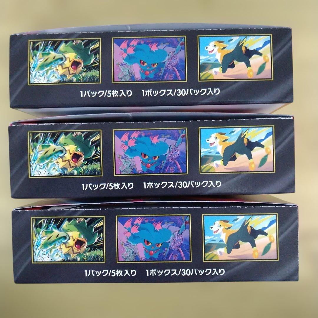 インフェルノX　３BOX　シュリンクなし　未開封ペリペリ付き