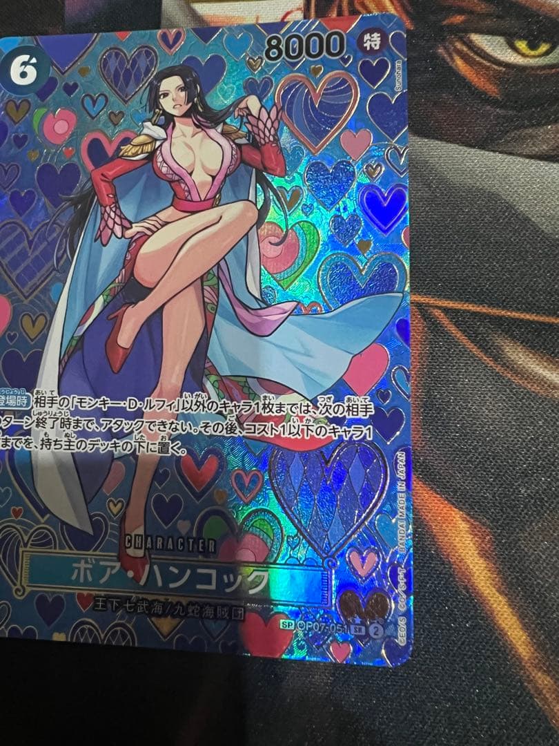 ワンピースカードゲーム ハンコック SR SP op07-051