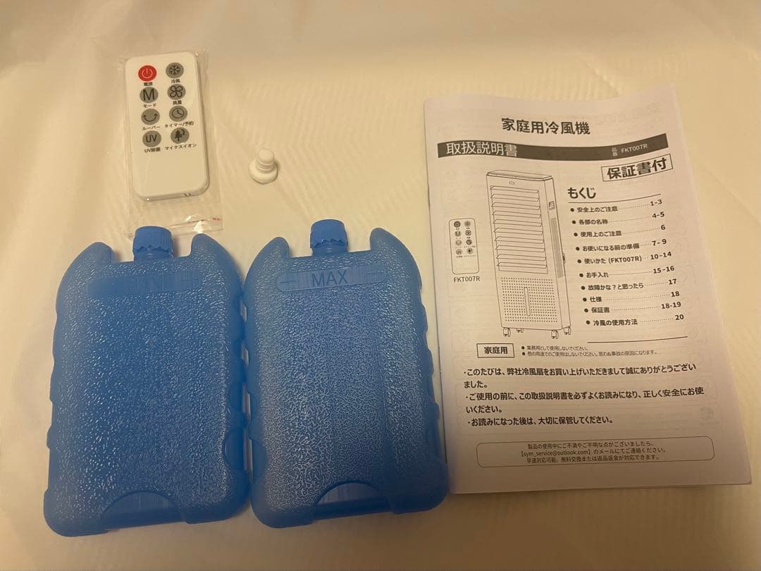冷風機❤️イオン発生⭐️8L大容量タンク⭐️ルーバー機能⭐️リモコン操作⭐️日本語説明書
