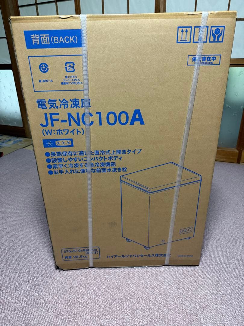 電気冷凍庫 JF-NC100A ホワイト