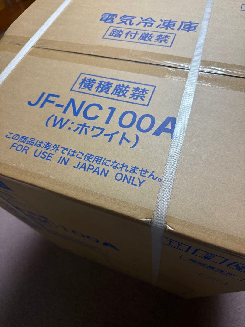 電気冷凍庫 JF-NC100A ホワイト