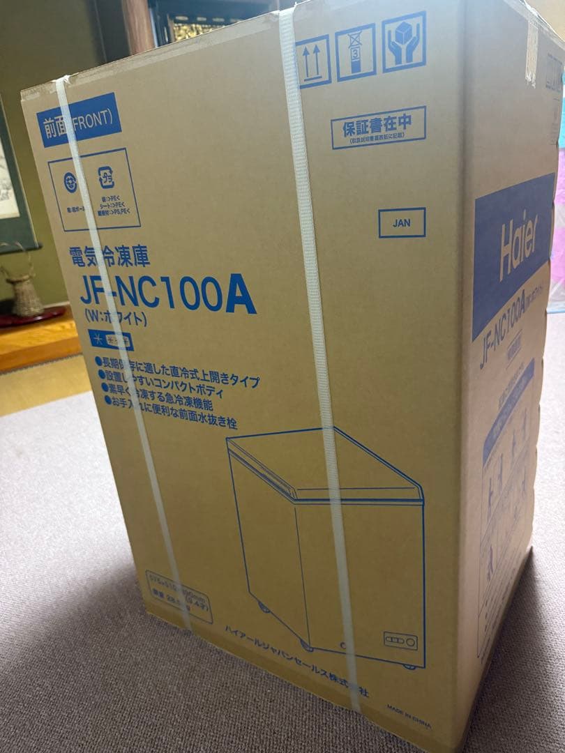 電気冷凍庫 JF-NC100A ホワイト