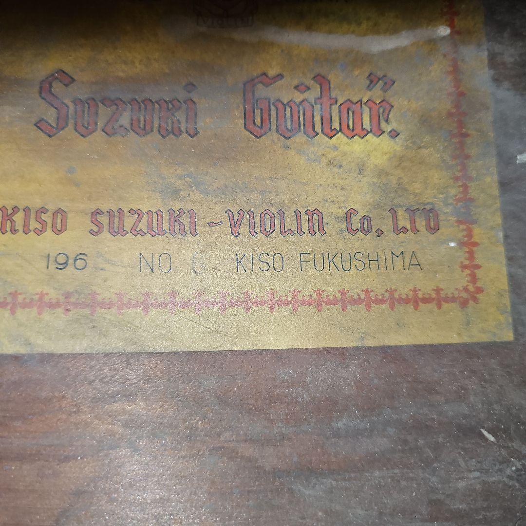 木曽鈴木バイオリンNo.6ピックギター1962年製GAETSCHキグバック付き。
