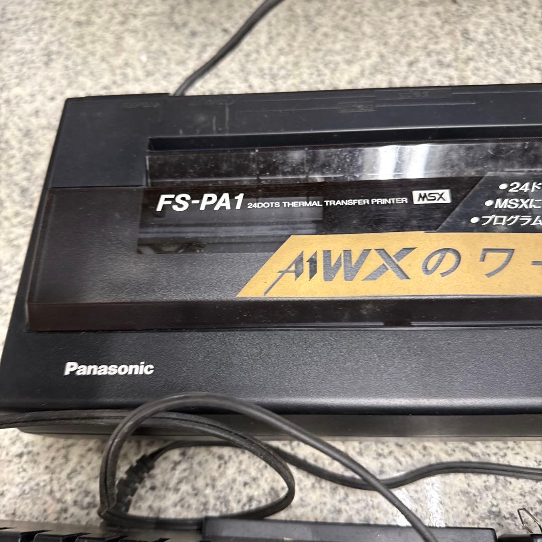 か*い様 ★PanasonicFS-PA1 プリンタ WSX2+パソコン FS-