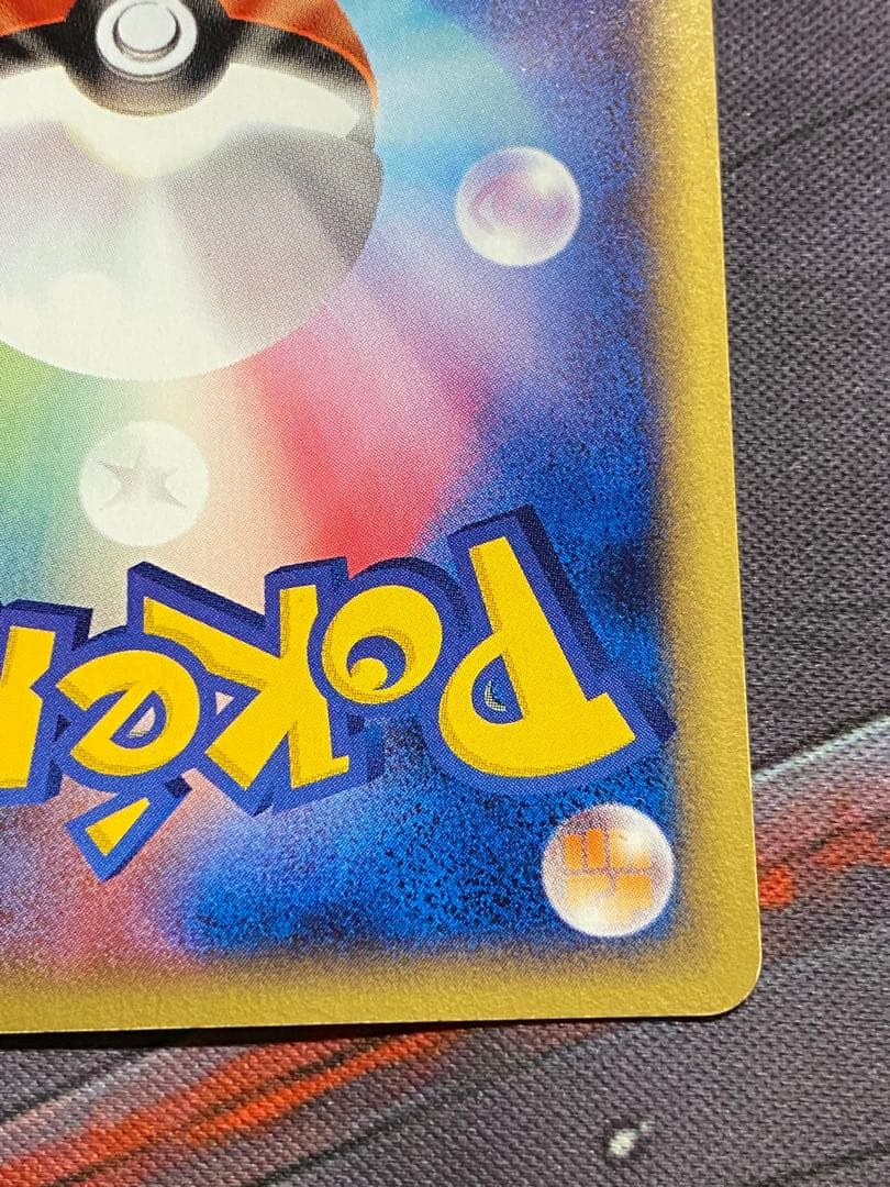 ポケモンカード　eカード　エーフィ　アンリミ