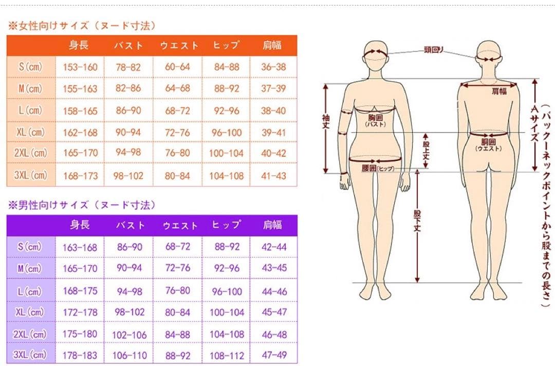 小柳ロウ にじさんじ コスプレ衣装 男性L