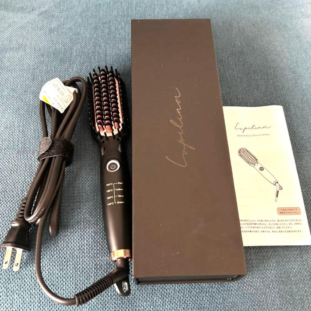 購入したばかり❗️Lupilina ルピリーナ ヒートブラシミニ