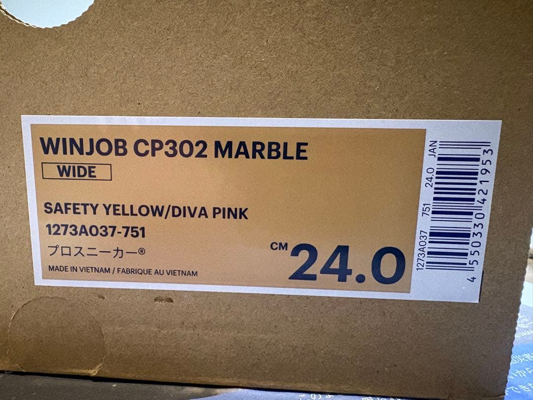 もーりっ。 アシックス 安全靴 24.0 ウィンジョブCP302