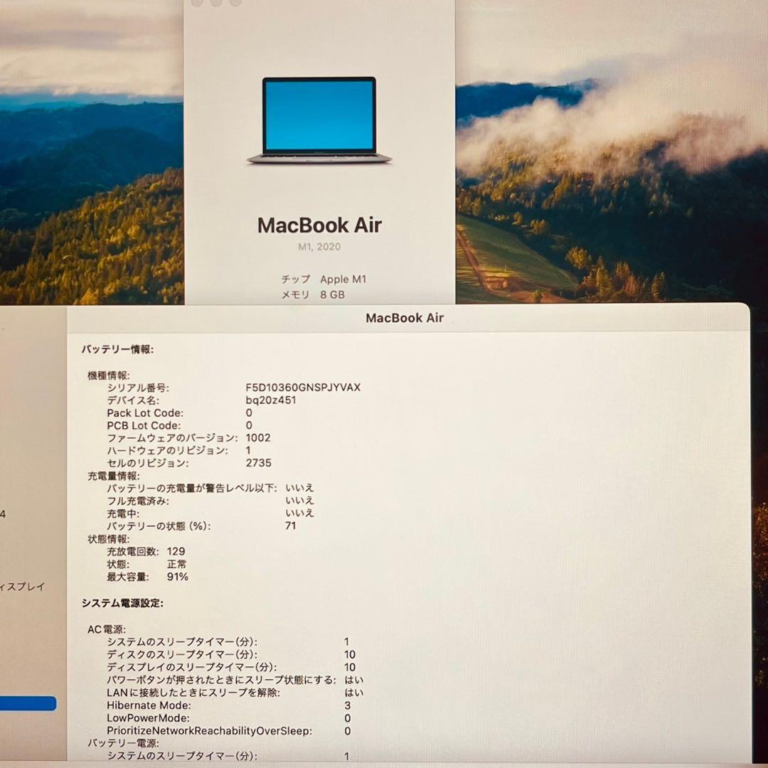 格安 MacBook Air 13インチ 2020 M1モデル！ 管3451