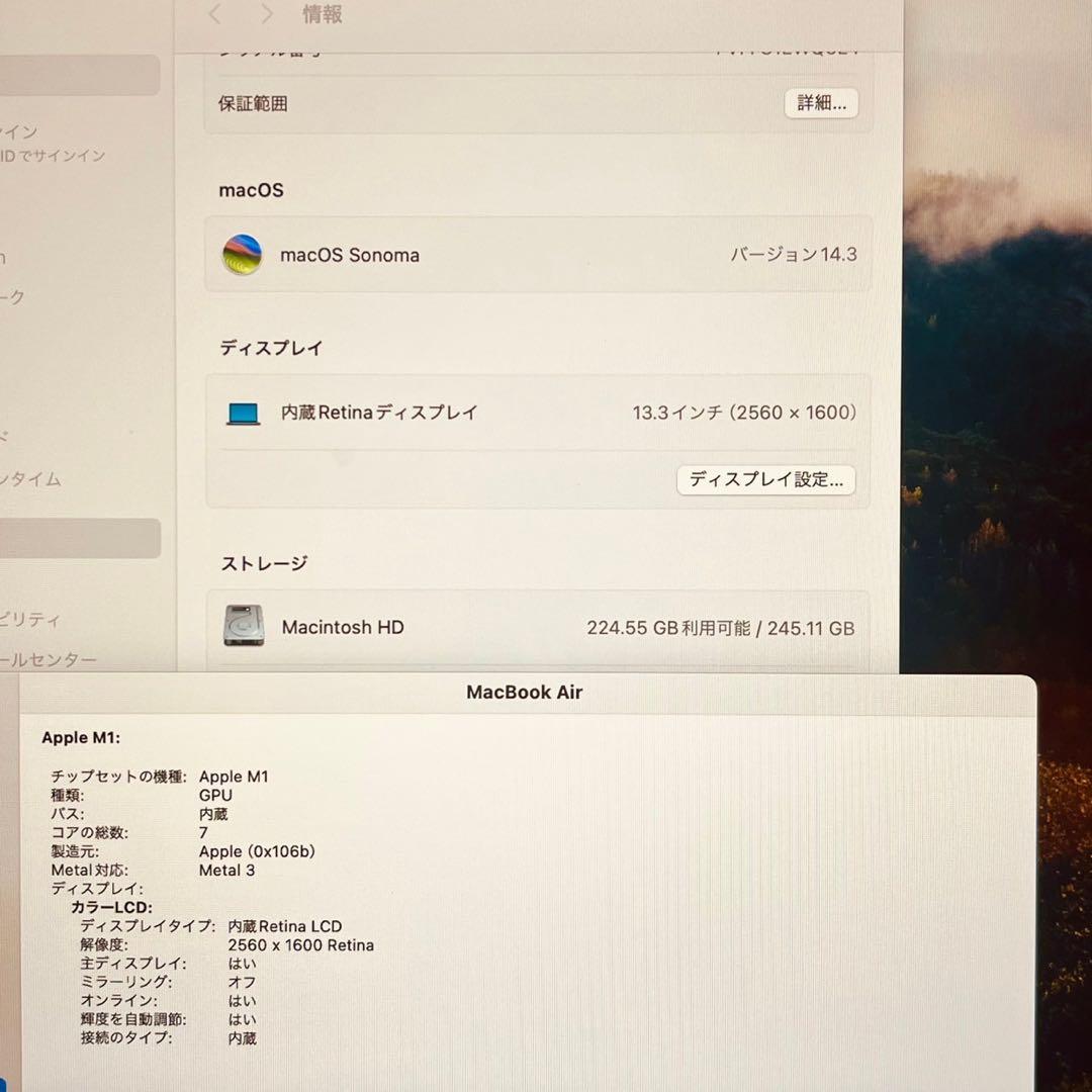 格安 MacBook Air 13インチ 2020 M1モデル！ 管3451