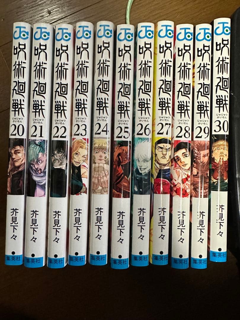 呪術廻戦0〜30巻＋0.5巻全巻セット