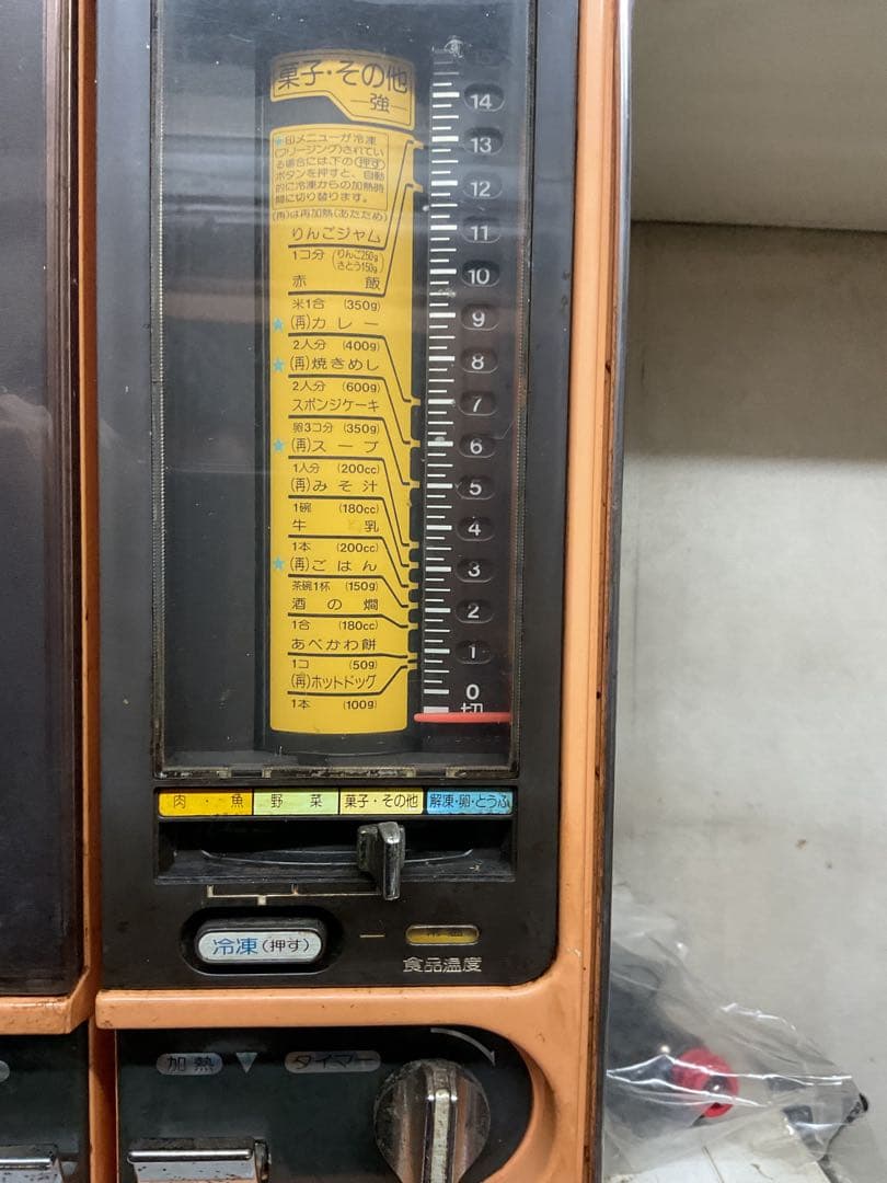 SHARP High cooker R-585 昭和 レトロ ノスタルジー