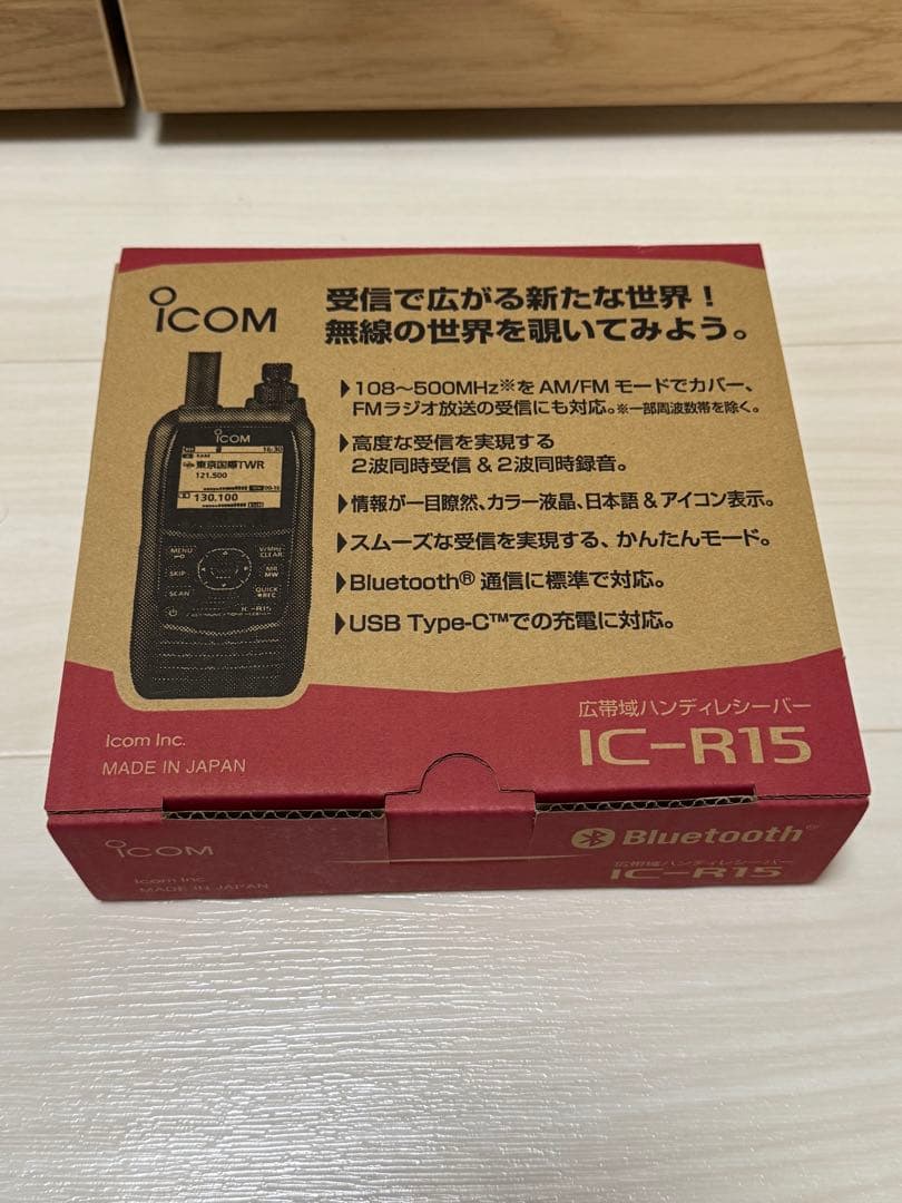 Icom IC-R15 受信機 急速充電器付き