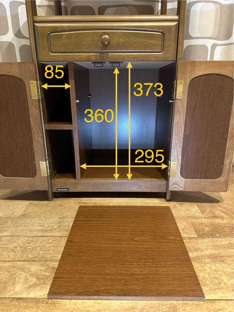 極美品 karimoku カリモク 電話台 FAX台 キャビネット