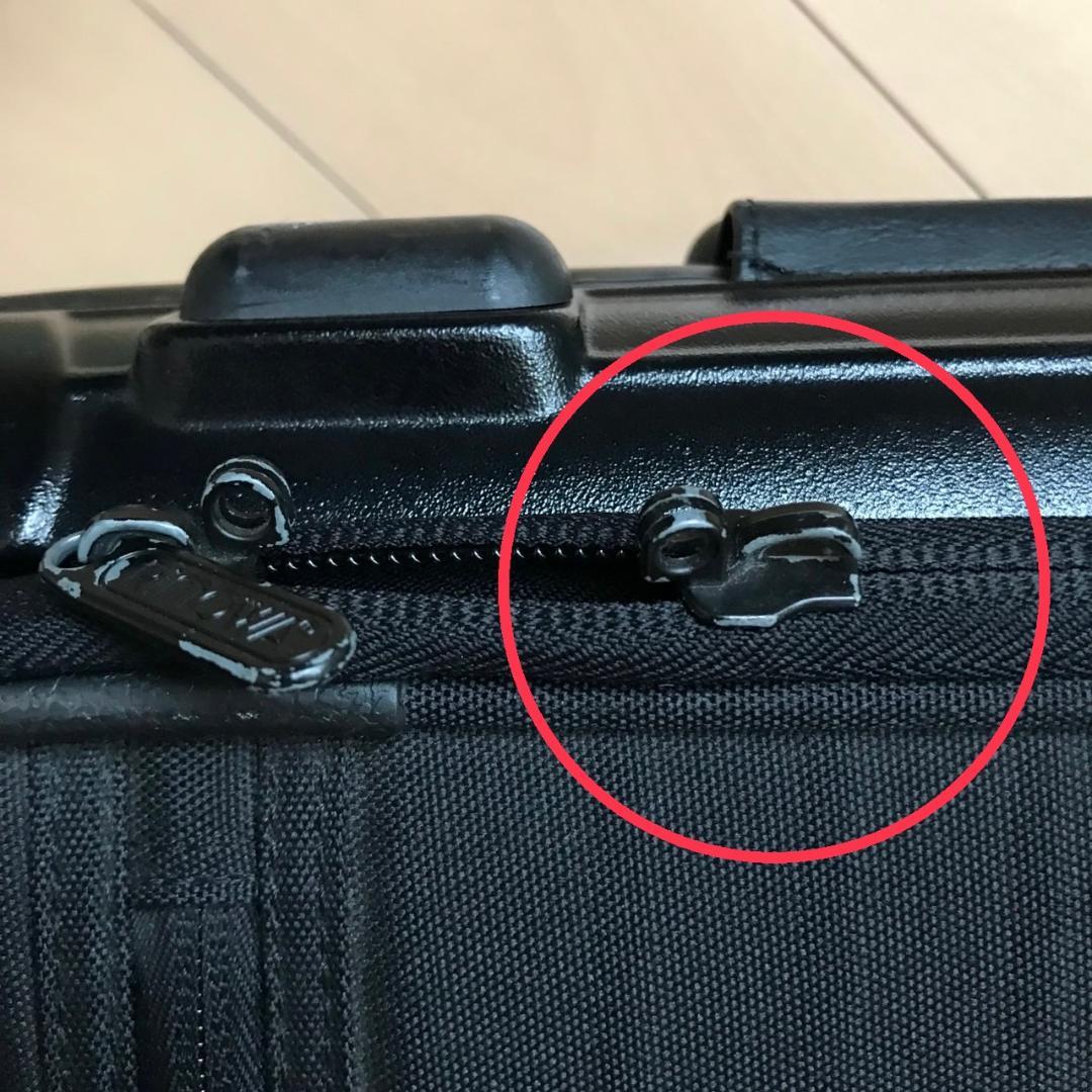 レア　RIMOWA　スーツケース　二輪　サルサ　キャリーケース　機内持ち込み可