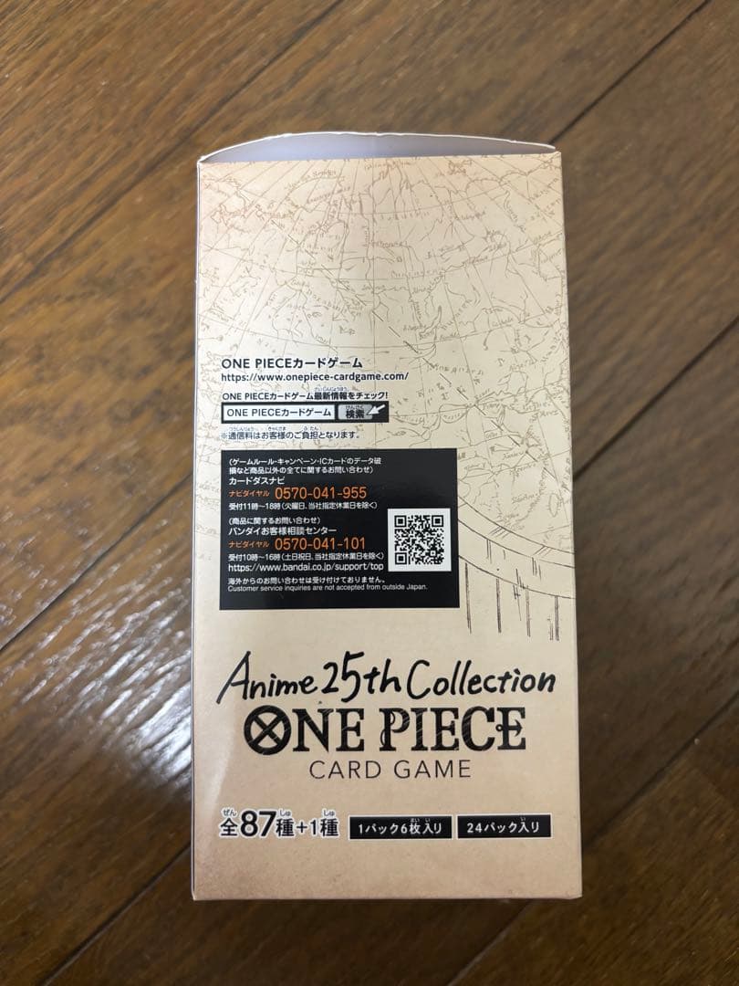 M*z様 ONE PIECE カードゲーム Anime 25th Collect