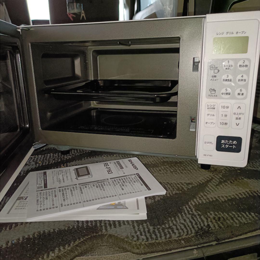 SHARP オーブンレンジ RE-F163 ホワイト 中古